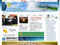 内蒙古自治区消费者协会