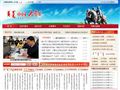 内蒙古自治区人民政府