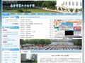 南宁市第二十九中学