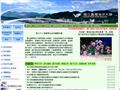 国立台湾海洋大学