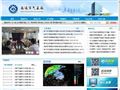 南通市气象局