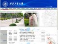 西北工业大学