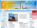 宁夏公共资源交易网