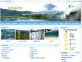 温州旅游网_OK温州