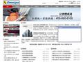 KLUBER润滑油