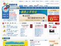 奥鹏教育