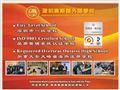 深圳奥斯翰外语学校