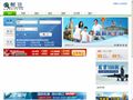 OYESGO旅游搜索引擎