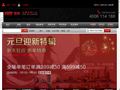 8度世家
