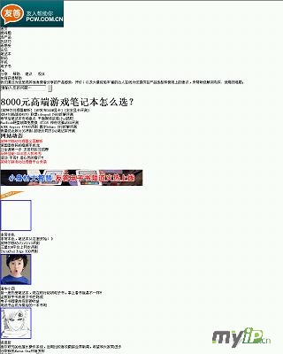 友答网