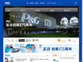 宝洁P&G