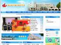 浙江省平湖市城关中学