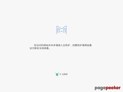 平湖市第二人民医院