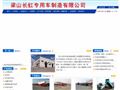 平板半挂车