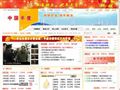 平度政务
