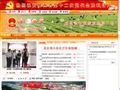 平利县人民政府