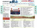 浦江县发改局