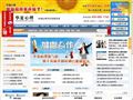 华夏心理