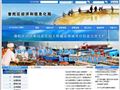 普陀经济和信息化局