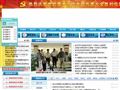 莆田市行政服务中心