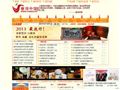 普洱中国