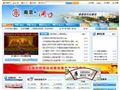 浦口区政府