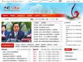 濮阳市人民政府