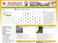 萍乡市第九中学