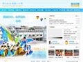 番禺区东涌镇中心小学