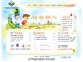 广州市番禺大石礼村小学