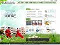 南村中心小学