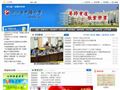 平阳中学