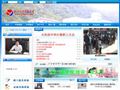 彭泽县火炬高级中学