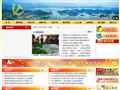 千岛湖党建