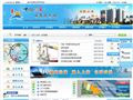 启东市招商在线