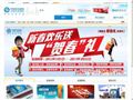 中国移动通信青海分公司