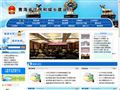 青海省住房和城乡建设厅