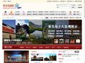 秦皇岛旅游网