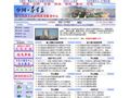 秦皇岛市政务服务中心