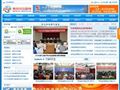 青海省地震局