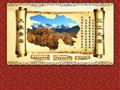 青海旅游网