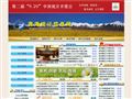 青海统计信息网