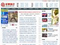军事前沿网