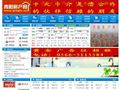 青阳房产网