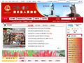 清丰县人民政府门户网站