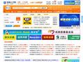 琼州人才网