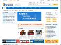 企业在线 企业在线
