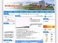 衢江经济开发区