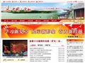 中国全椒