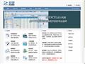 JAVA报表